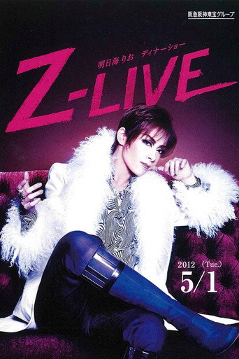 Asumi Rio Dinner Show "Z-LIVE" movie poster