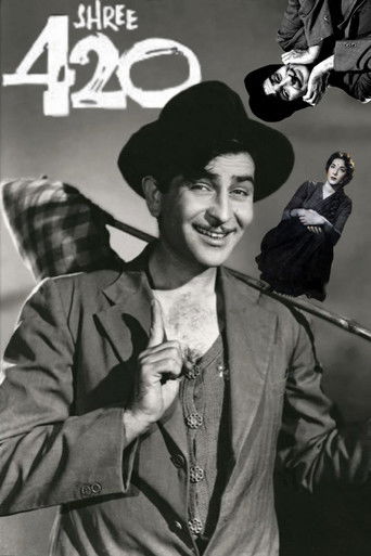 Shree 420 movie poster