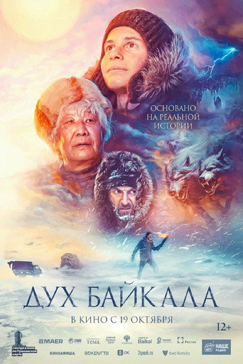 The Spirit of Baikal movie poster