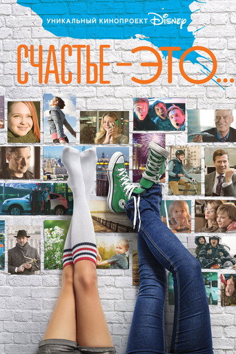 Happiness Is... movie poster