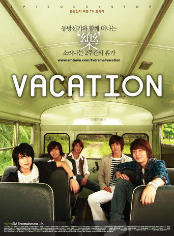 베케이션 movie poster