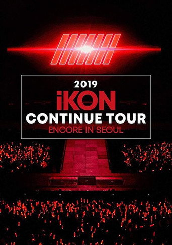 2019 iKON CONTINUE TOUR ENCORE IN SEOUL movie poster