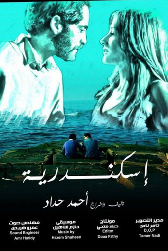 Alexandria movie poster