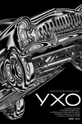 Ear movie poster