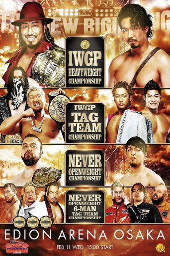 NJPW The New Beginning In Osaka 2026 movie poster