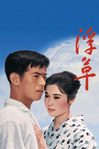 Floating Weeds movie poster