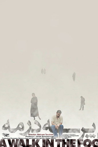 A Walk in the Fog movie poster
