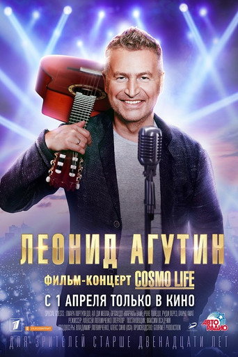 Cosmo Life movie poster
