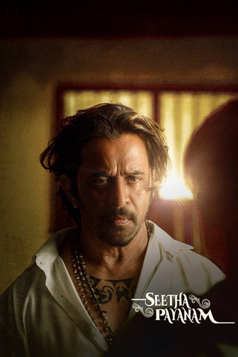 Seetha Payanam movie poster