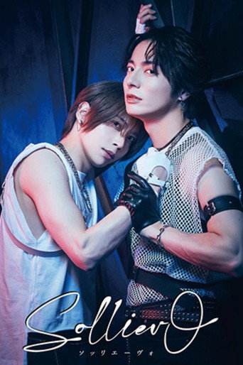 Stage Play 「Solliev0」 movie poster