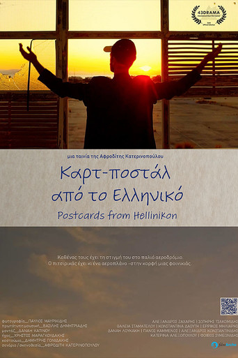 Postcards from Hellenikon movie poster