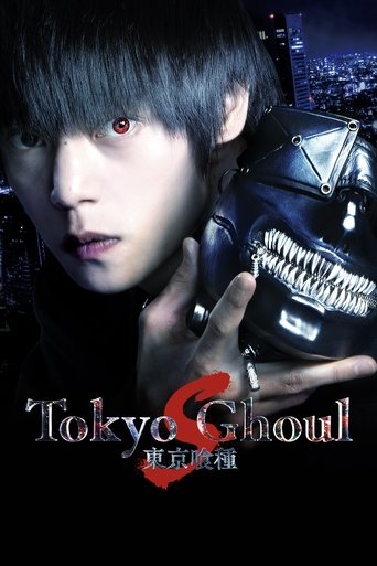 Tokyo Ghoul 'S' movie poster