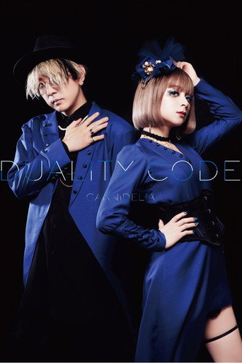 GARNiDELiA stellacage tour  “Duality Code” movie poster