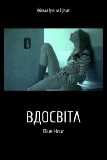 Blue Hour movie poster