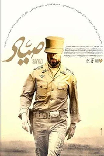 Sayyad movie poster