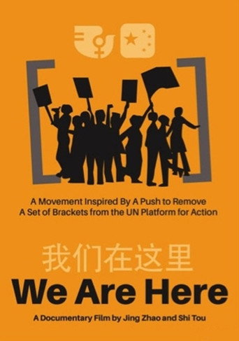 We Are Here movie poster