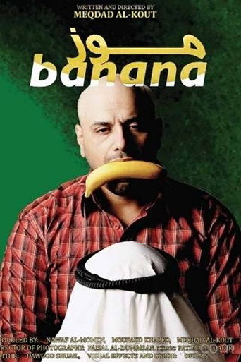 Banana movie poster