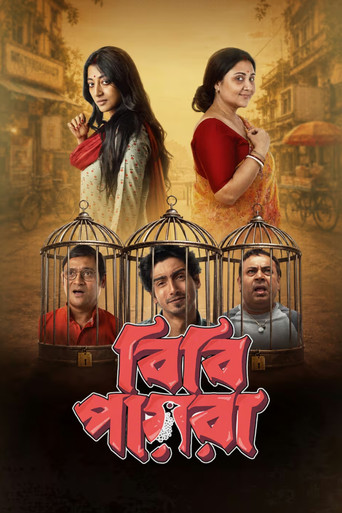 Bibi Payra movie poster