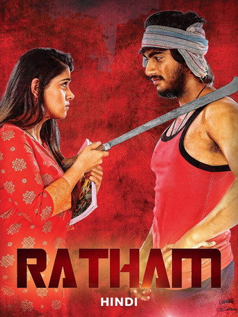 Ratham movie poster
