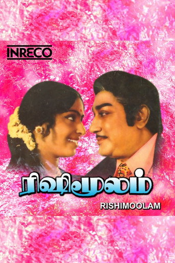 Rishi Moolam movie poster