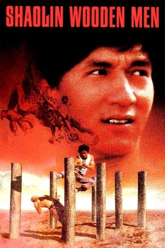 Shaolin Wooden Men movie poster
