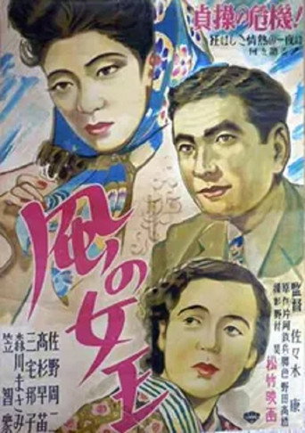 Queen of the Wind movie poster