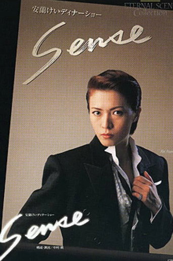 Aran Kei Dinner Show 「Sense」 movie poster