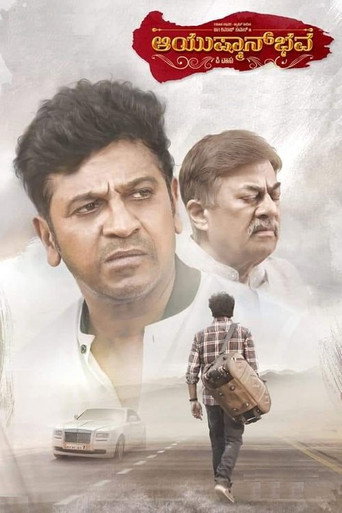 Ayushman Bhava movie poster
