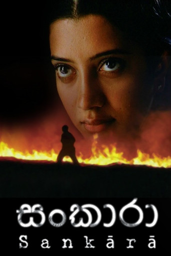 Sankara movie poster