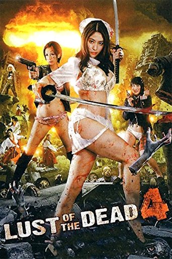 Rape Zombie: Lust of the Dead 4 movie poster