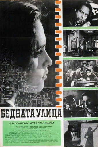 Poor Street movie poster
