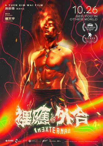 Inexternal movie poster