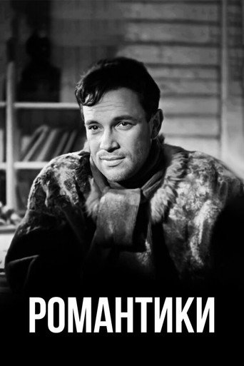The Romantics movie poster