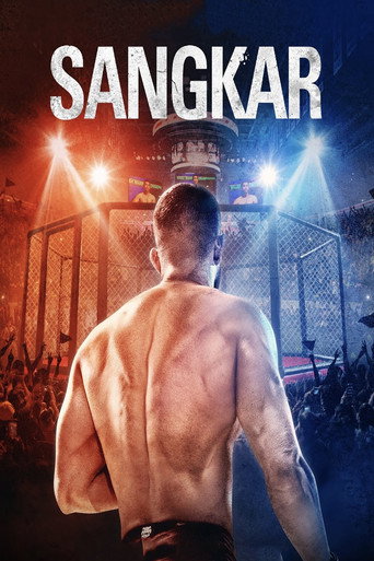 Sangkar movie poster
