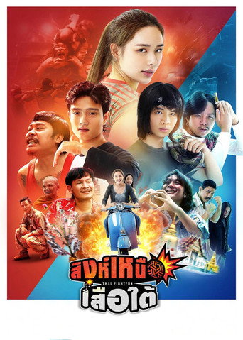 Thai Fighters movie poster