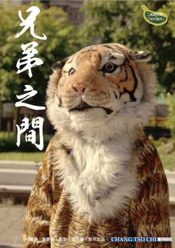 Between Brothers movie poster