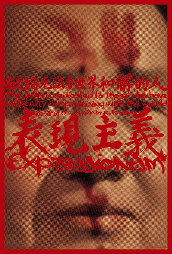 Expressionism movie poster