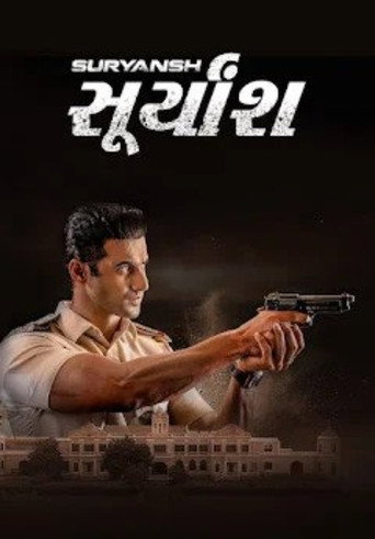 Suryansh movie poster