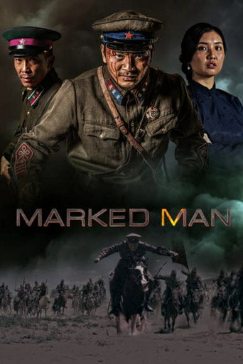 Marked Man movie poster