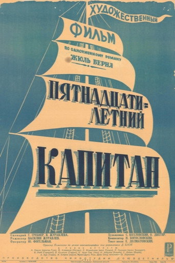 A Captain at Fifteen movie poster