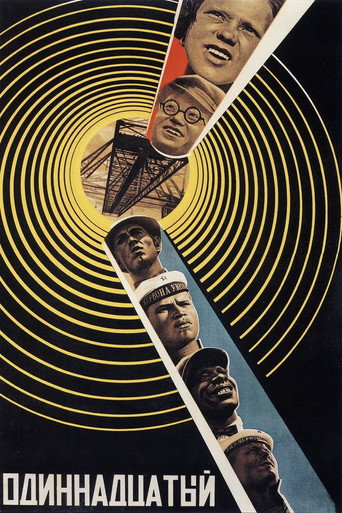 The Eleventh Year movie poster