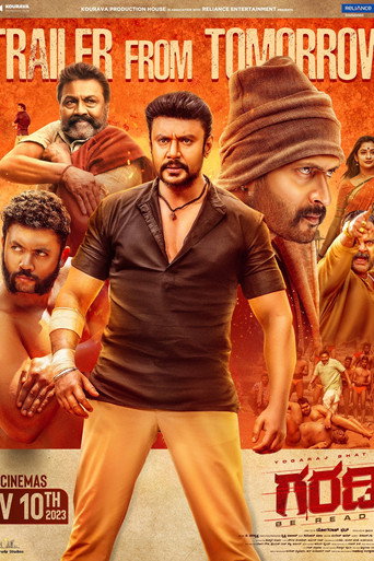 Garadi movie poster