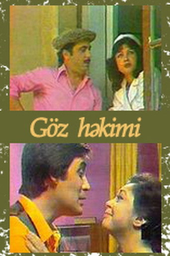 Eye Doctor movie poster