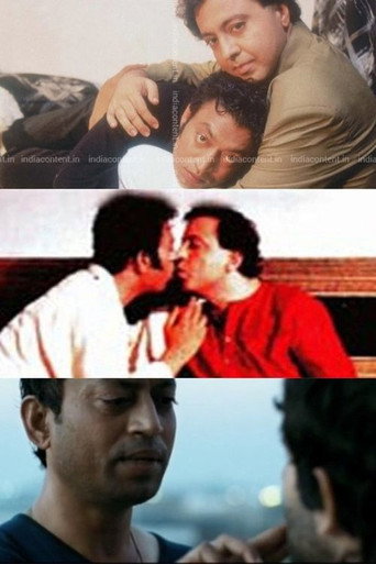 Incomplete movie poster