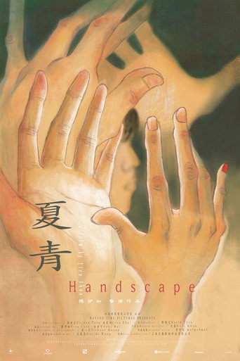 Handscape movie poster
