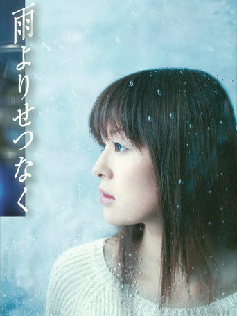 More Painful than Rain movie poster