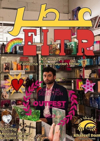 EITR movie poster