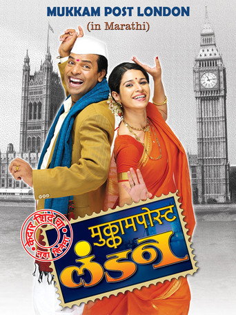Mukkam Post London movie poster