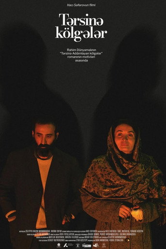 Shadows in Reverse movie poster