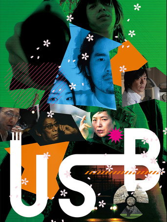 USB movie poster